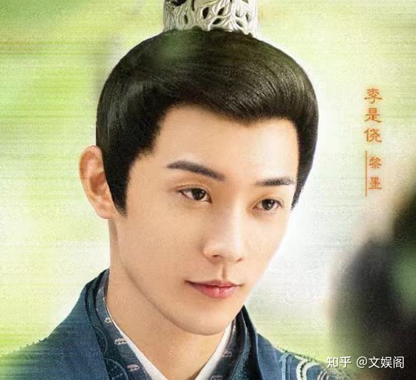 《皇妃》:本以为常斌够帅了,看了男三号,才知啥是古装美男 - 知乎