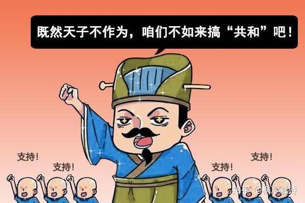 記載上古歷史的奇書《竹書紀年》,到底有多顛覆認知? - 知乎