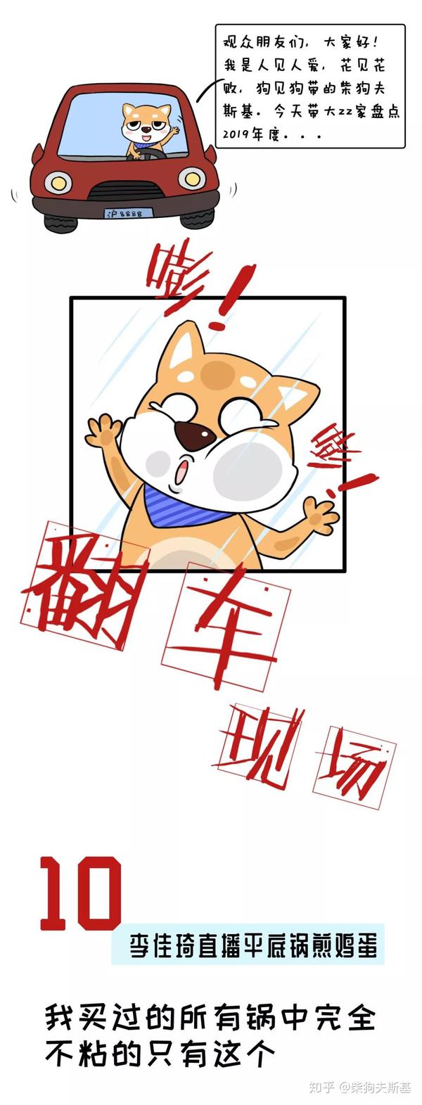 19年车祸视频集锦 19车祸视频大全 车祸视频集锦