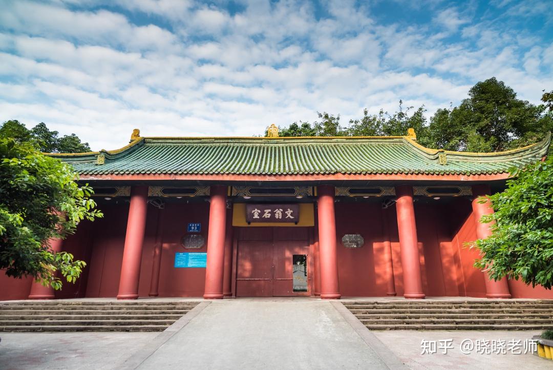 石室中学国际部-文庙校区ap课程中心,师资,升学,学费如何? - 知乎