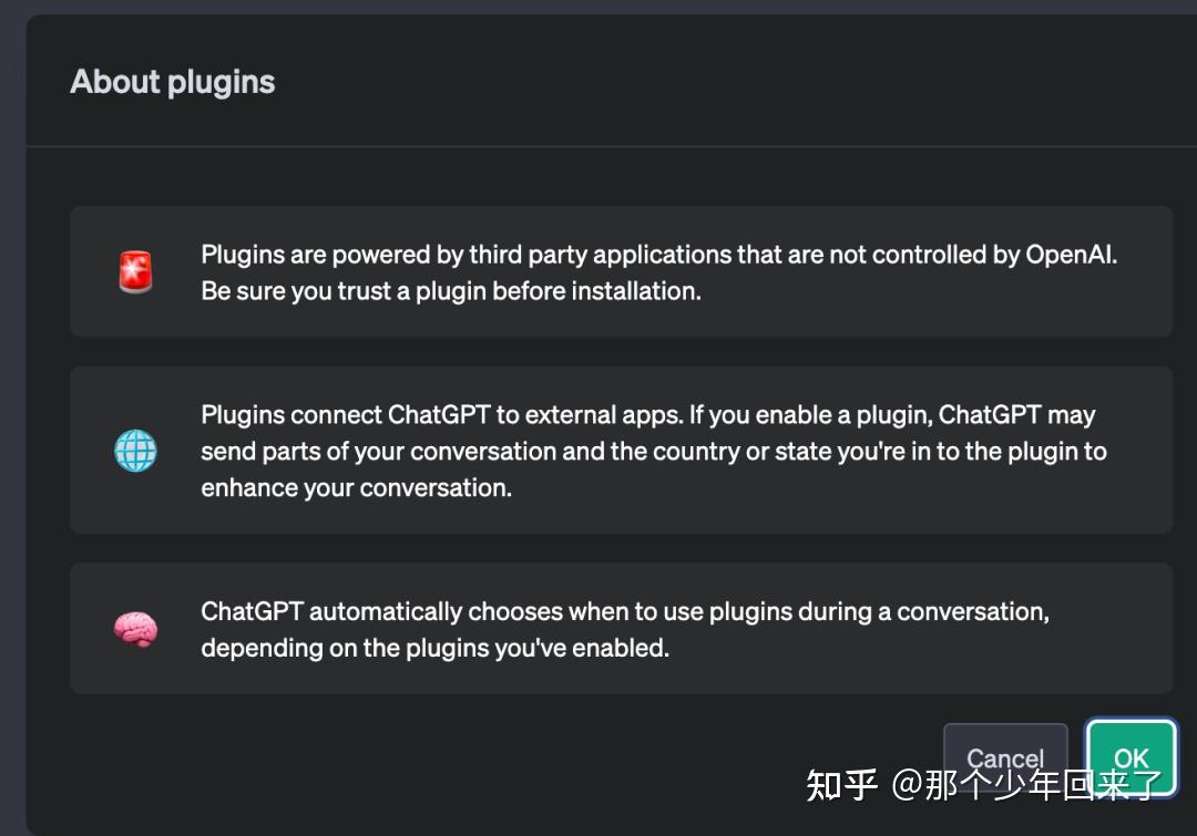 夜已深,ChatGPT Plugins插件权限终于到手了插图1 夜已深,ChatGPT Plugins插件权限终于到手了插图1