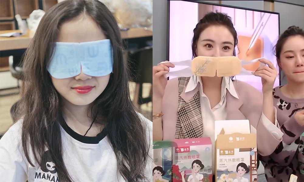 专为孩子设计的儿童蒸汽眼罩和成人的蒸汽眼罩有什么区别