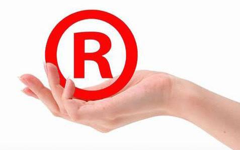 购买商标和注册商标有什么区别