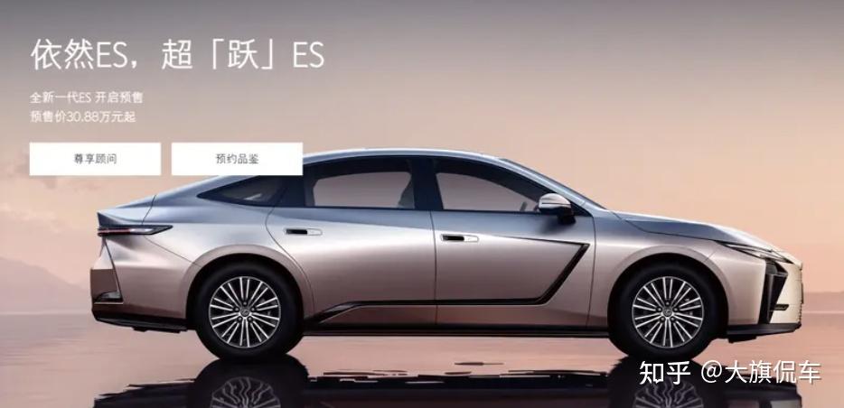 全新ES300h开启预售：这设计、这价格，不知道大家一时能否接受？