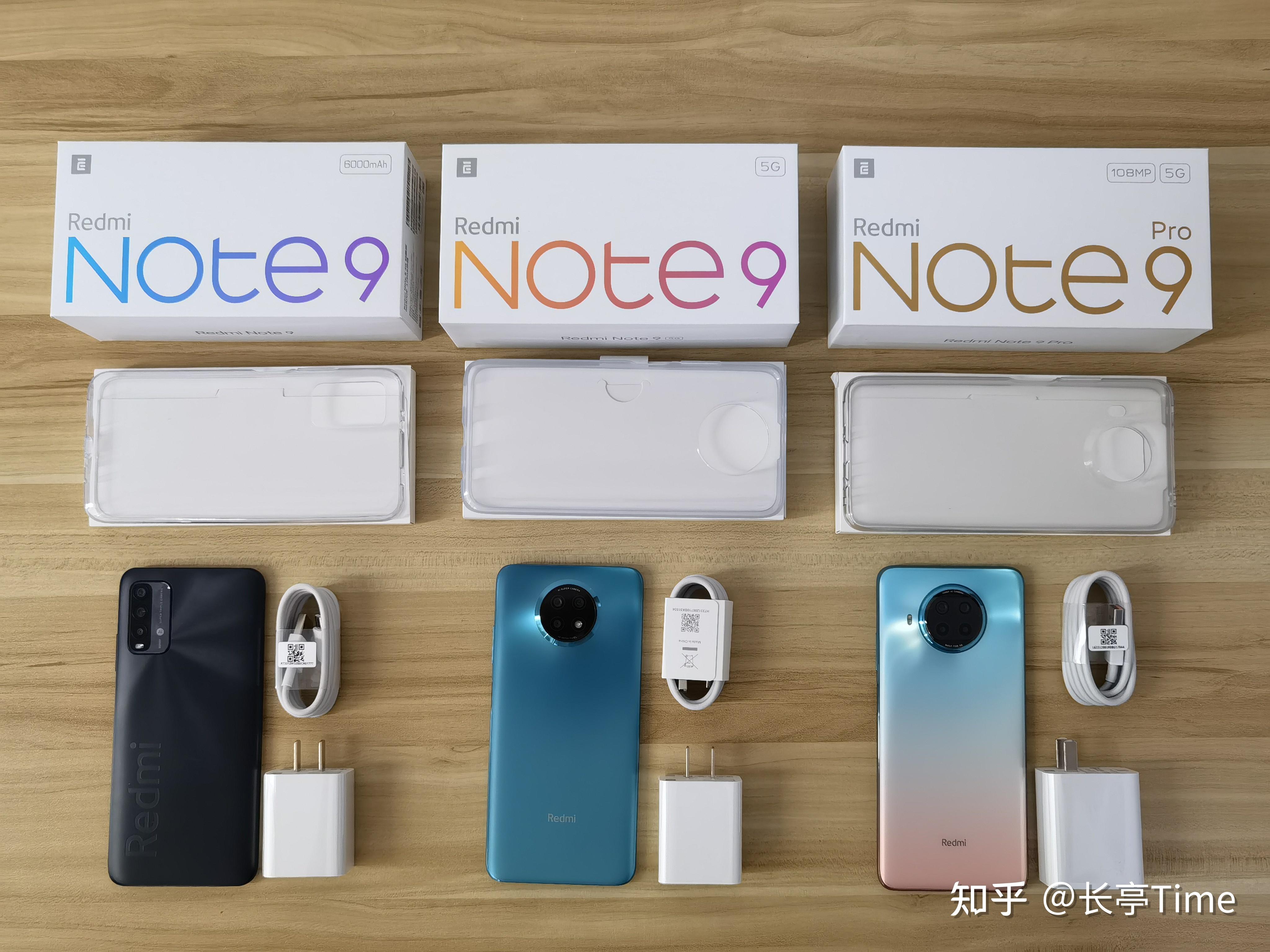 一门三剑客红米note9系列真机对比测评