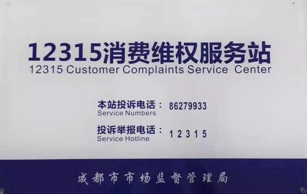 省钱 4 天前 疫情后12315消费维权服务站接到各类装饰装修维权投诉