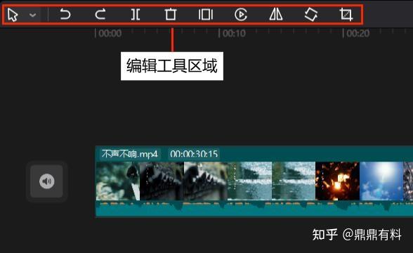 手把手教你用剪映APP剪辑一段短视频 - 知乎
