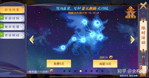 三国杀名将传游戏攻略(三国杀名将传游卡桌游(《三国杀名将传》卡牌游戏全解析))  第19张