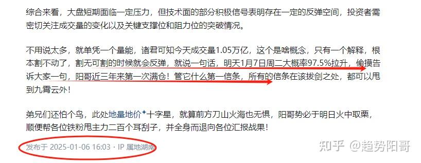 A股收评:如约而至的带量上攻,明天大盘怎么走,已经很明显了! - 知乎