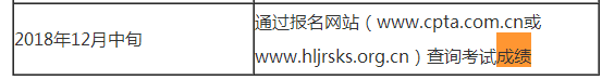 兵团公务员考试时间新疆_新疆兵团公务员考试成绩查询_新疆2013公务员成绩名单