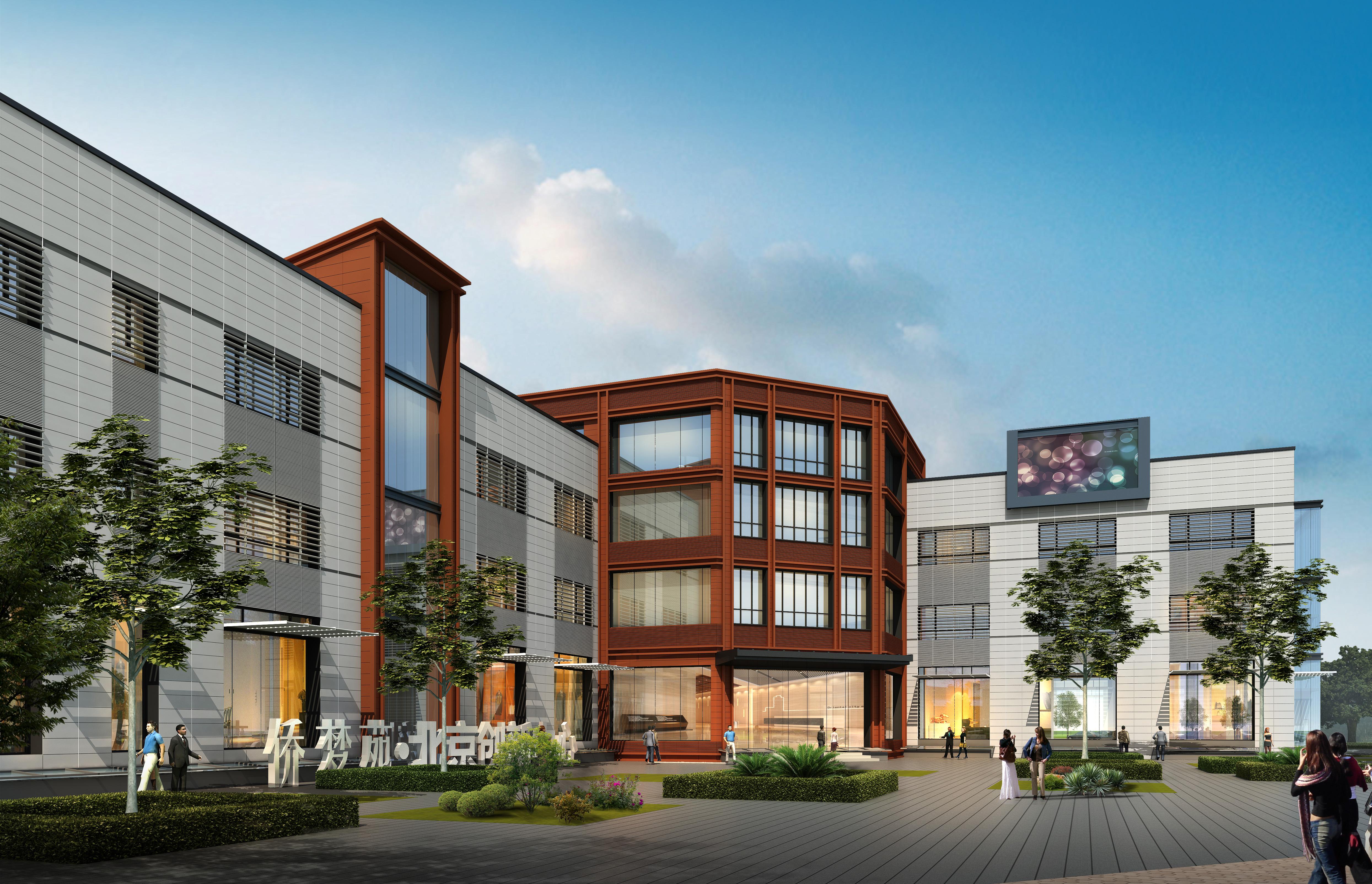 rbd阮斌设计——北京首钢侨梦苑创新中心