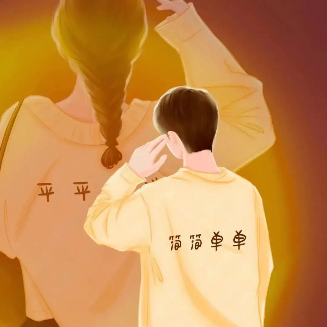 151张超好看的情侣头像-好看情侣的壁纸高清