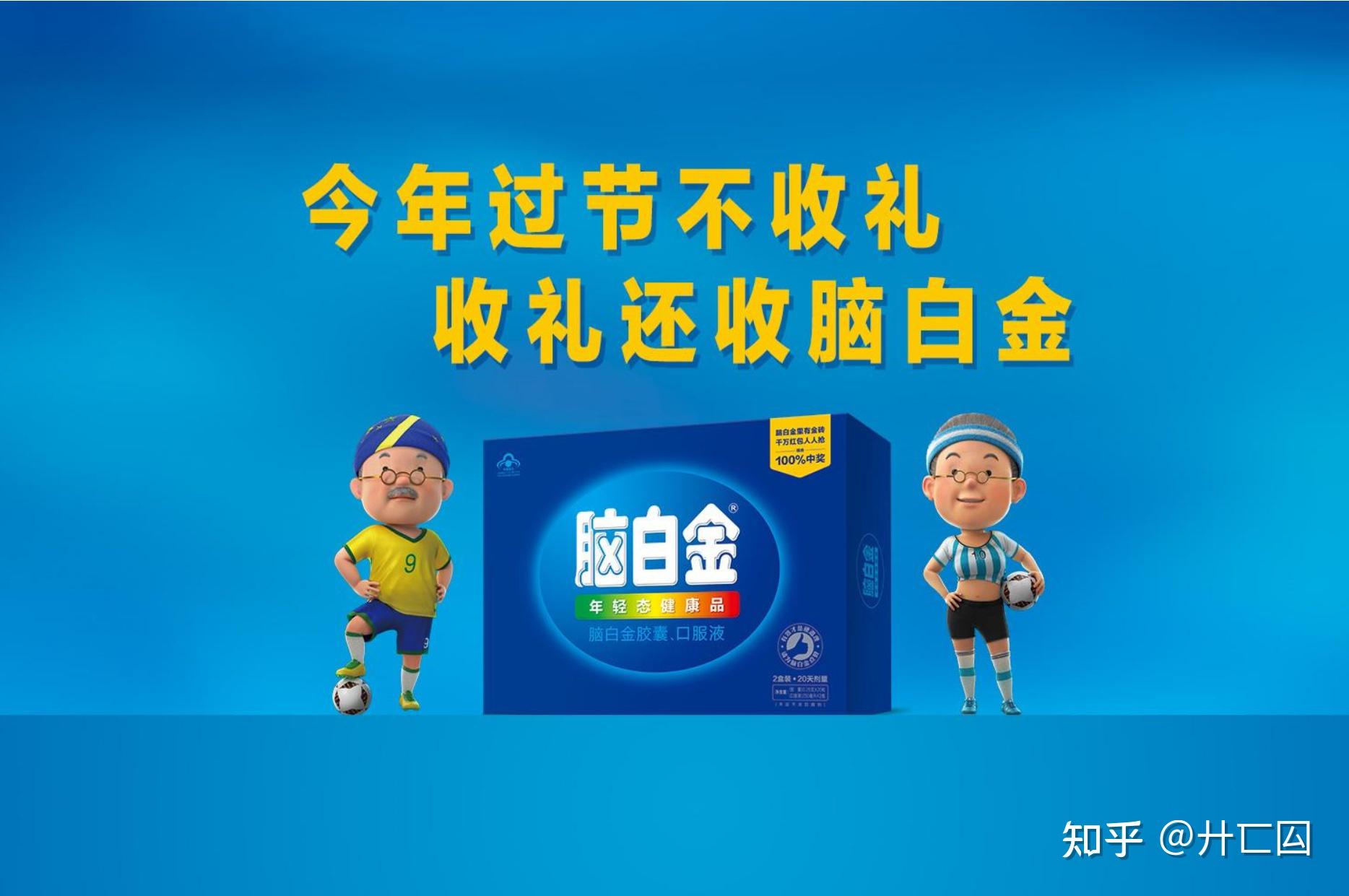 对路品牌营销方法《超级矛盾就是超级营销》| 什么是超级矛盾？ - 知乎