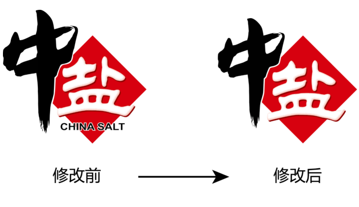 东道助力亚洲最大盐业企业——中盐集团品牌升级 - 知乎