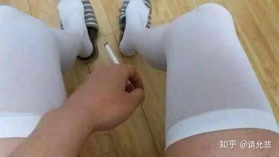 为什么很少有女生穿白丝?