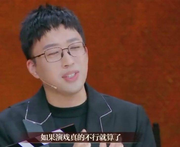 太敢说于正翻白眼辣批当红小生轧综艺直言其能力太差在尬演