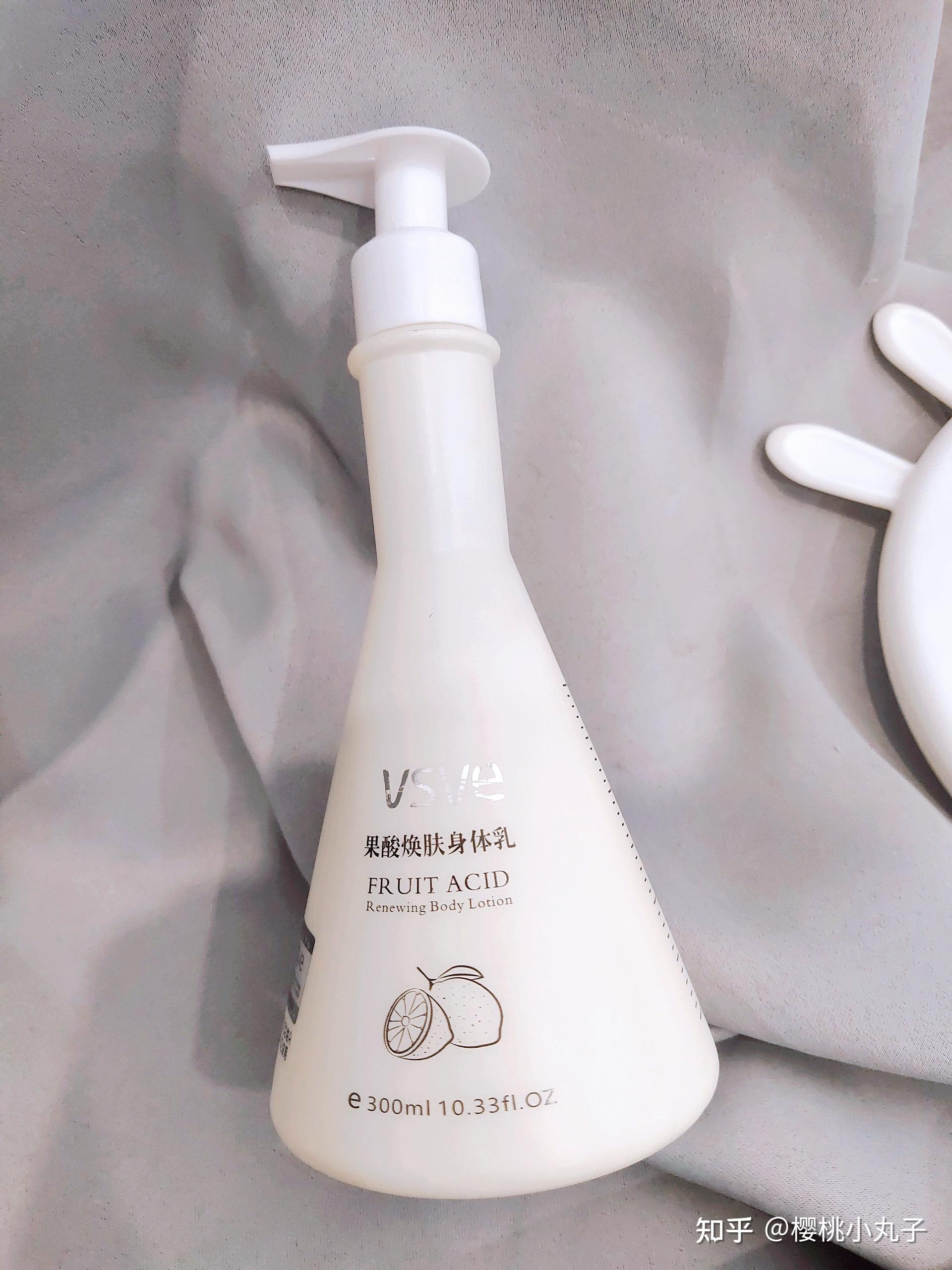 按压式的身体乳连接处白色的简单介绍