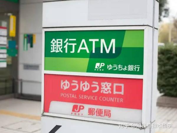 知日派丨留学生刚到日本必看,在留卡、打工许可、银行卡...
