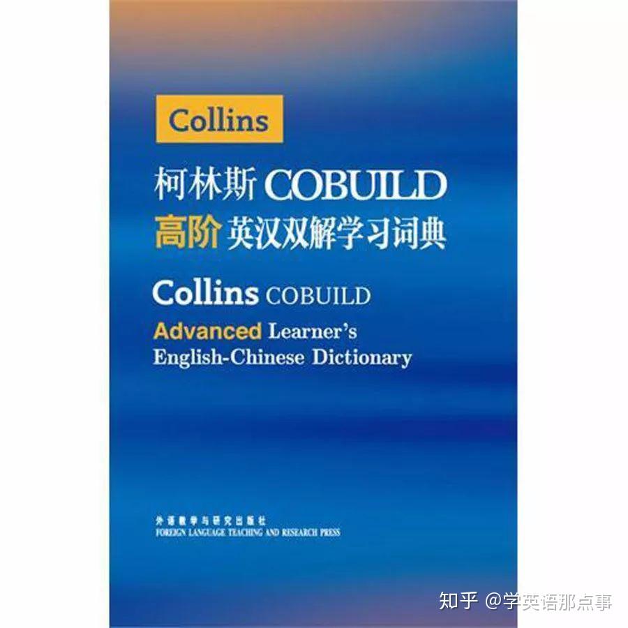 找大神求资源 欧路词典词库?