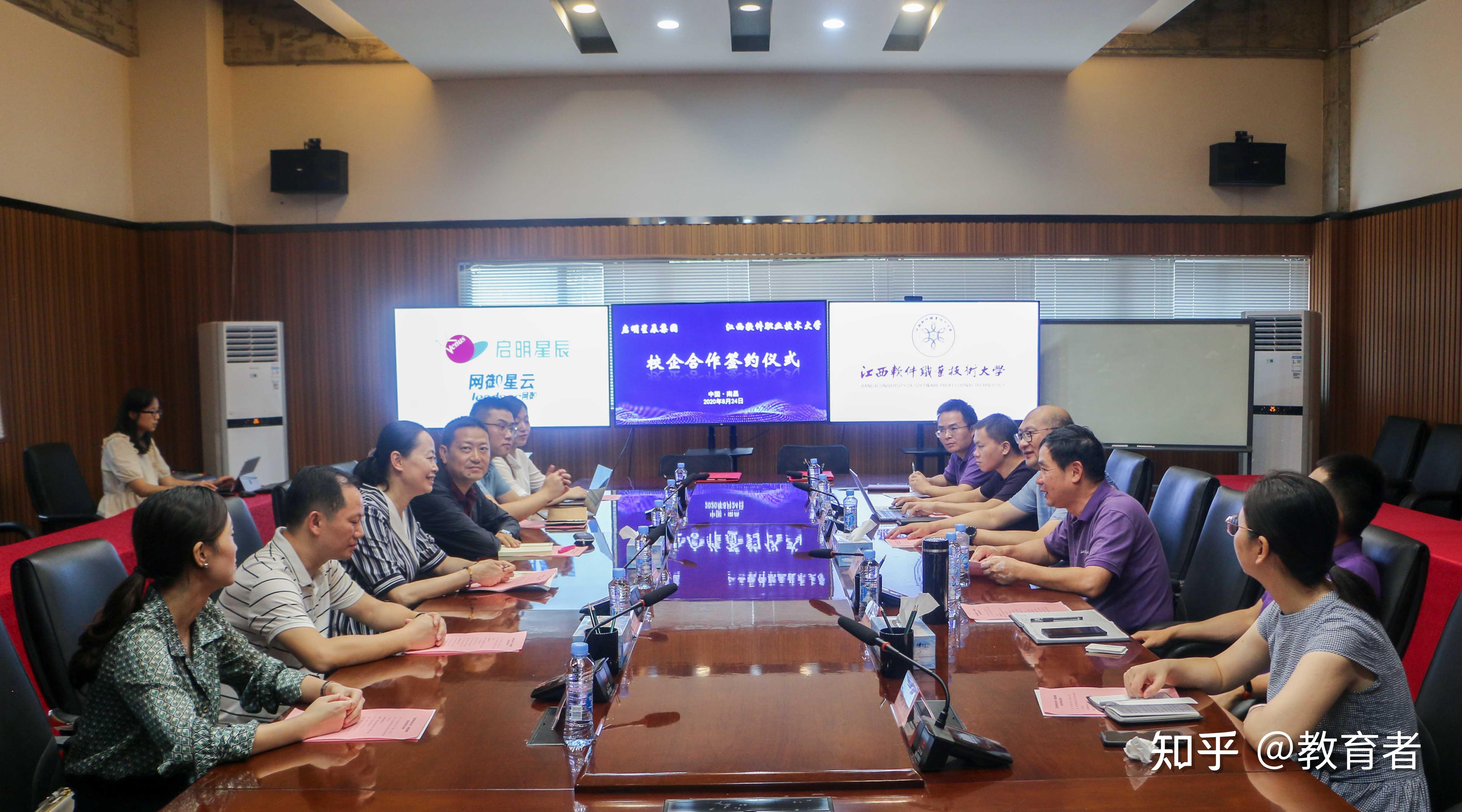 启明星辰集团与江西软件职业技术大学签署校企合作协议