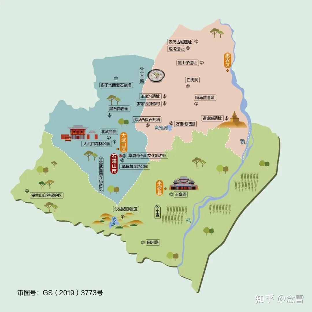 西夏王陵景区地图图片