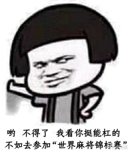 超级好用的表情包，全篇干货，快来收藏！ - 知乎