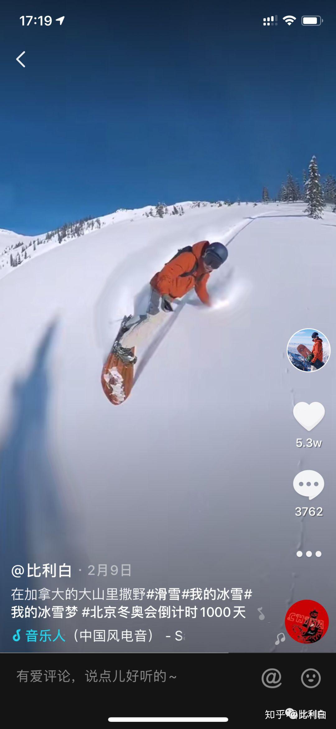 滑雪拍摄哪家强主流滑雪运动相机不完全评测