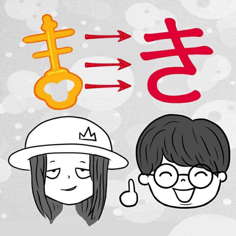 怎么学会日语最快 v2-4bb23d1b1e020e5119f06a0a45e6eea2_1440w.jpg?source=172ae18b