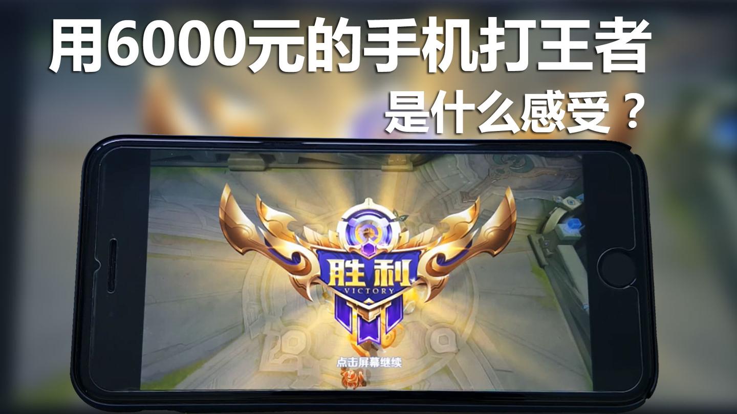 iphone如何下载两个王者荣耀 v2-4bb5431b3519754905a26b3edd82260b_1440w.jpg?source=172ae18b