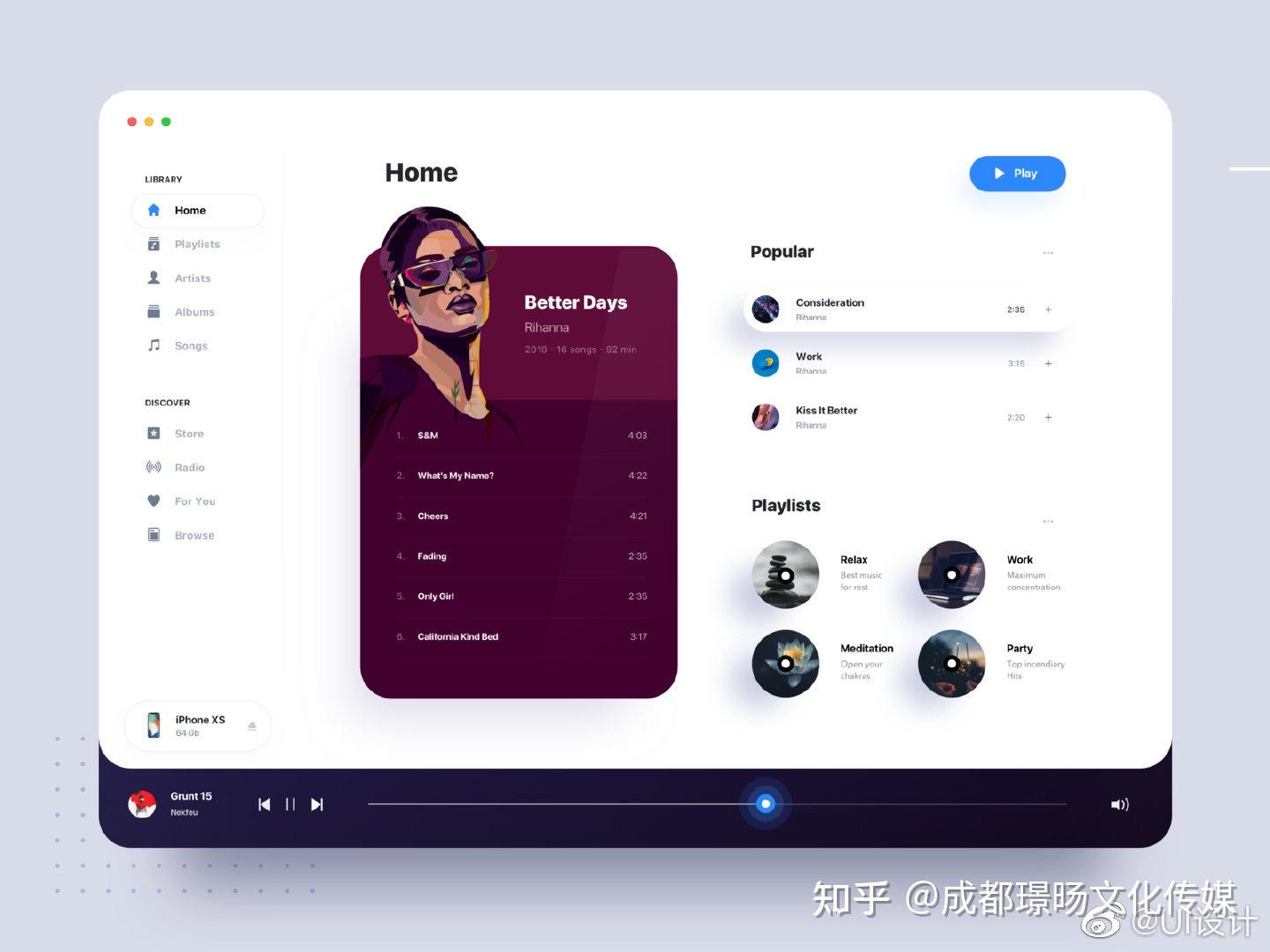 优质简洁的ui设计作品分享 - 知乎