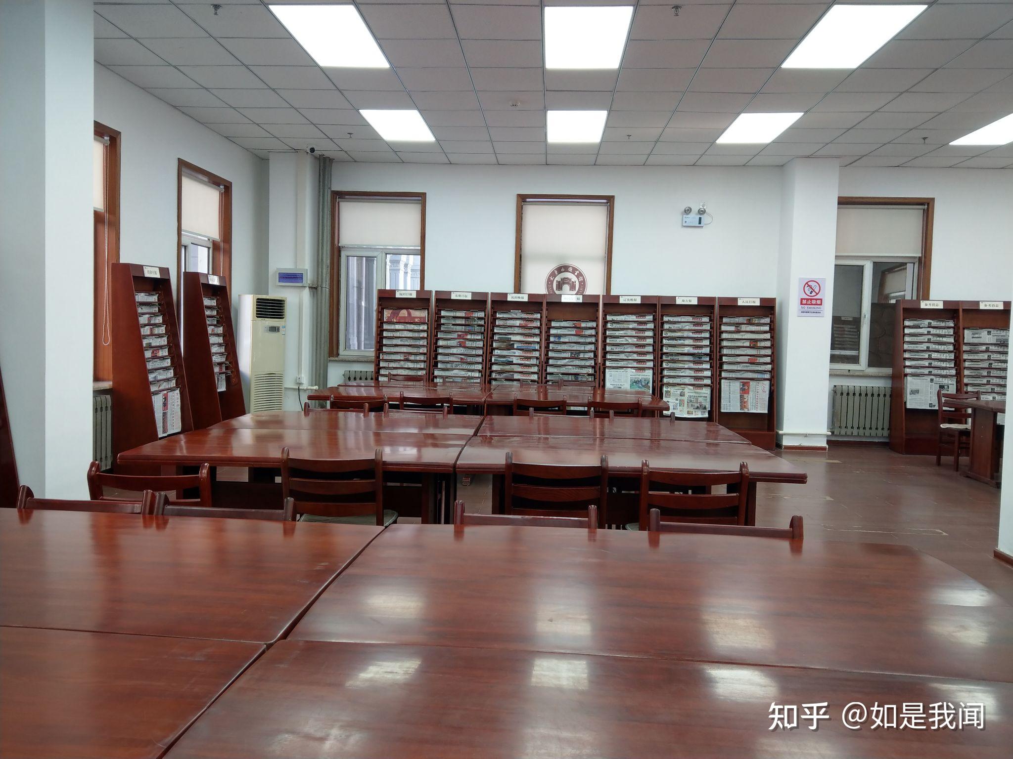 沈阳的那些图书馆 - 知乎