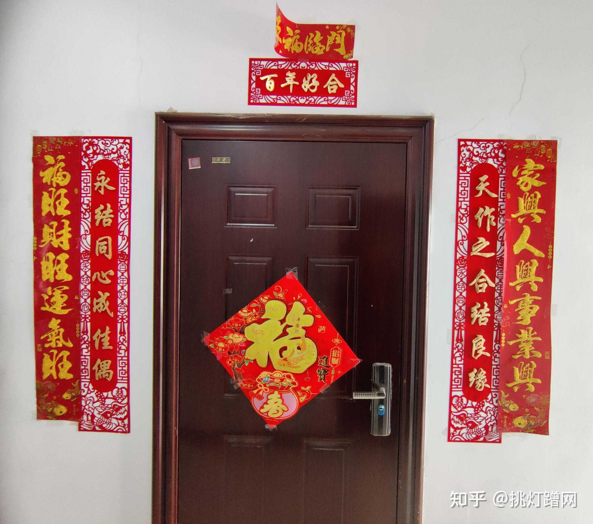 你家门上会同时贴两幅对联吗?