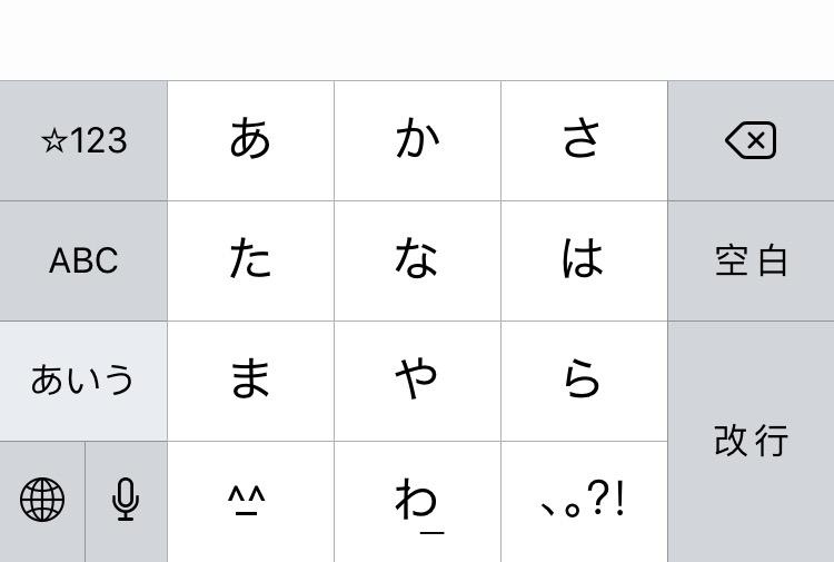 日本人用九键还是二十六键？ - 知乎