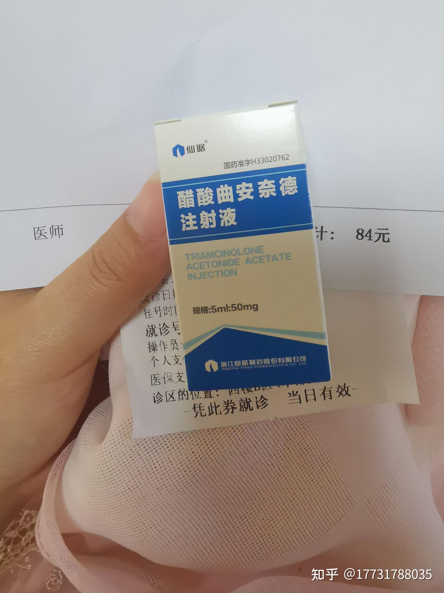 疤痕针治疗 - 知乎