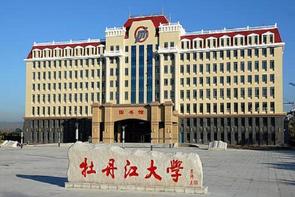 全国共20所高校已实现更名另有近70所高校正在更名的路上