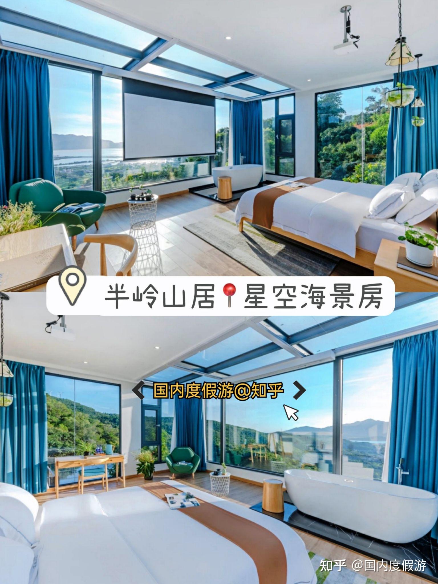 吐血整理🏖️汕头南澳岛9家网红民宿集锦 - 知乎