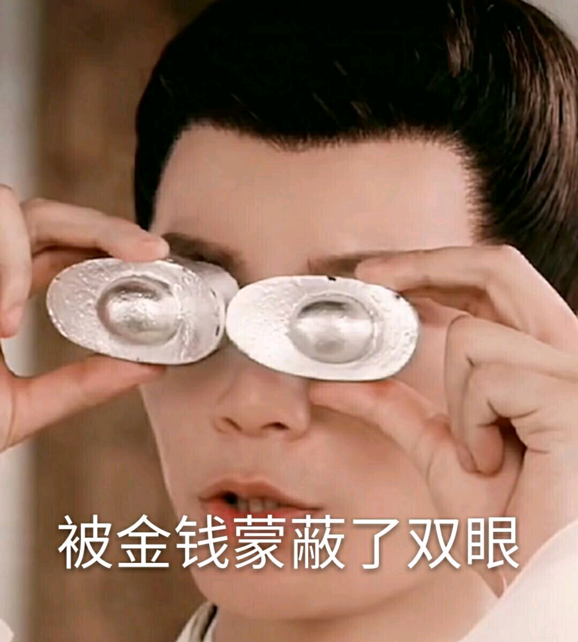 韩烁表情包