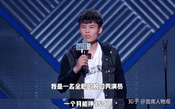 大会结束了但脱口秀还需要八佰个新人