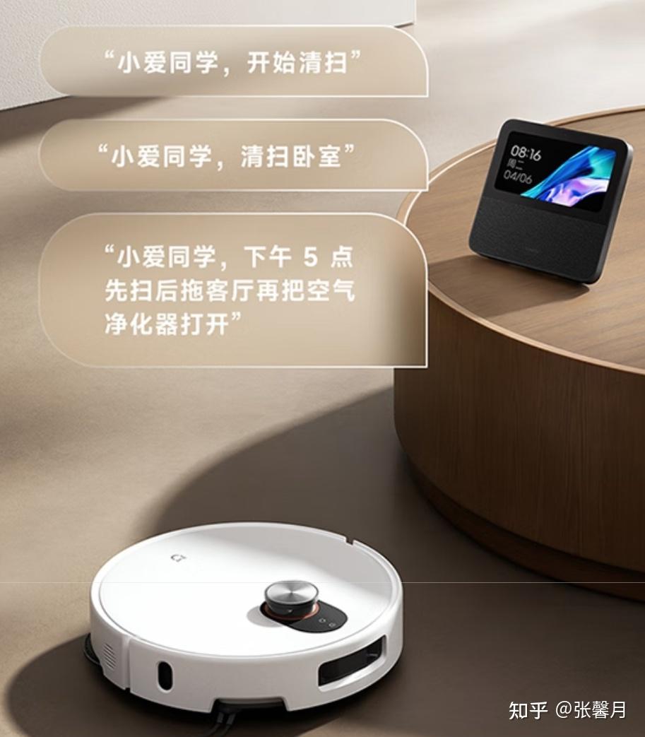 别再乱选米家扫地机器人，这些问题需注意（附2025年小米扫地机器人各型号推荐，小米米家扫地机器人怎么样？怎么选看这里） - 知乎