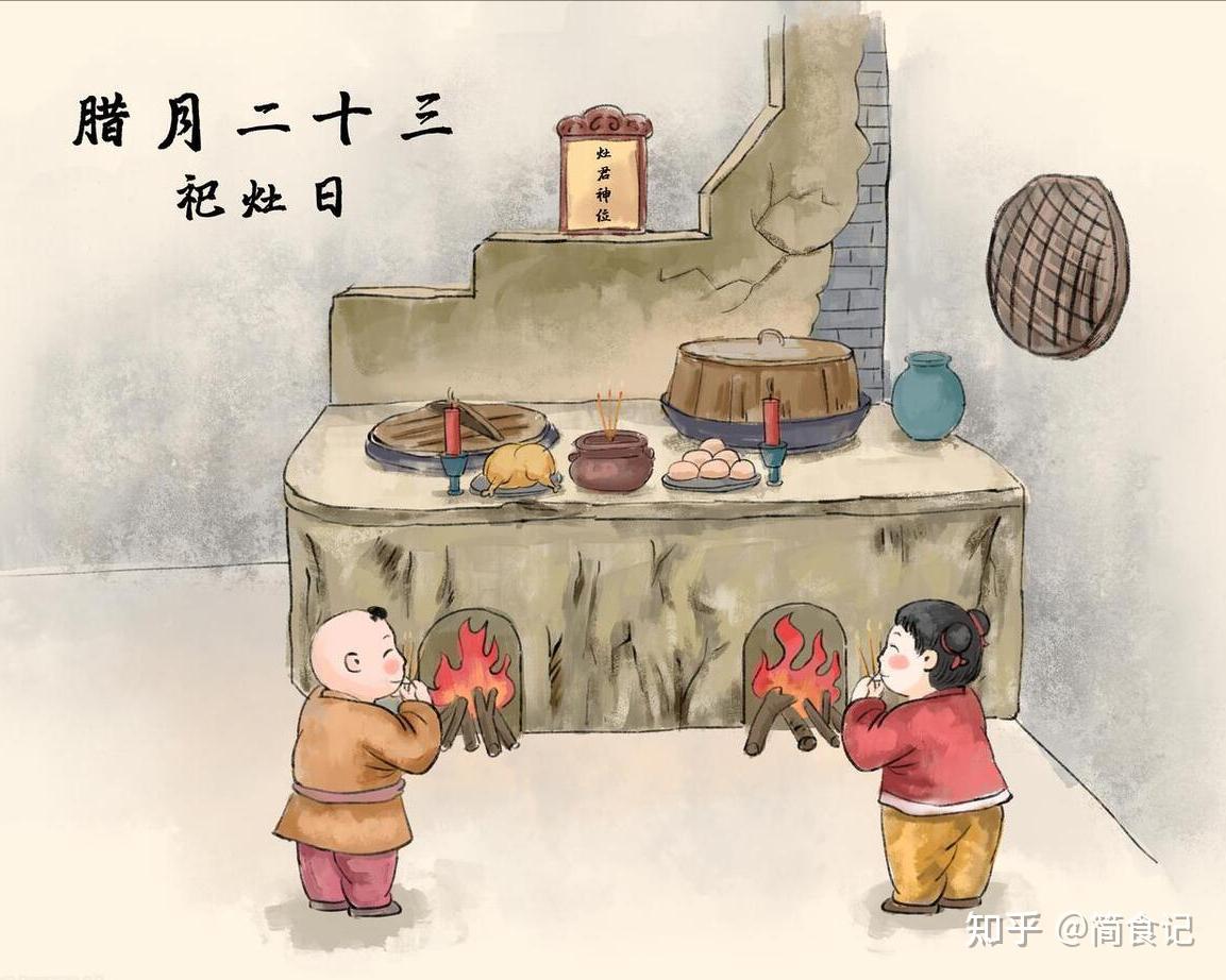 小年送“灶王爷”,记住“灶台3不放”,祈福龙年,日子越过越火 - 知乎