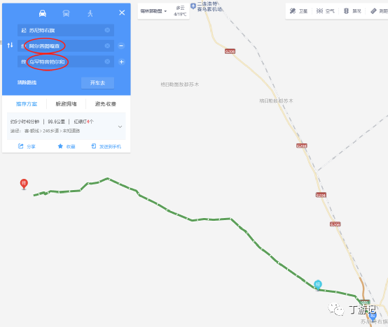 5.1  d2 西苏旗——武川县