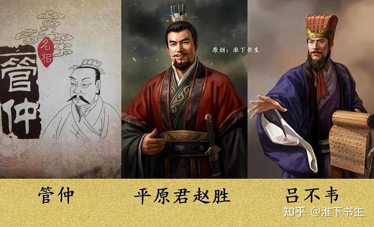 同样是“相”,古代丞相与宰相到底有什么区别? - 知乎