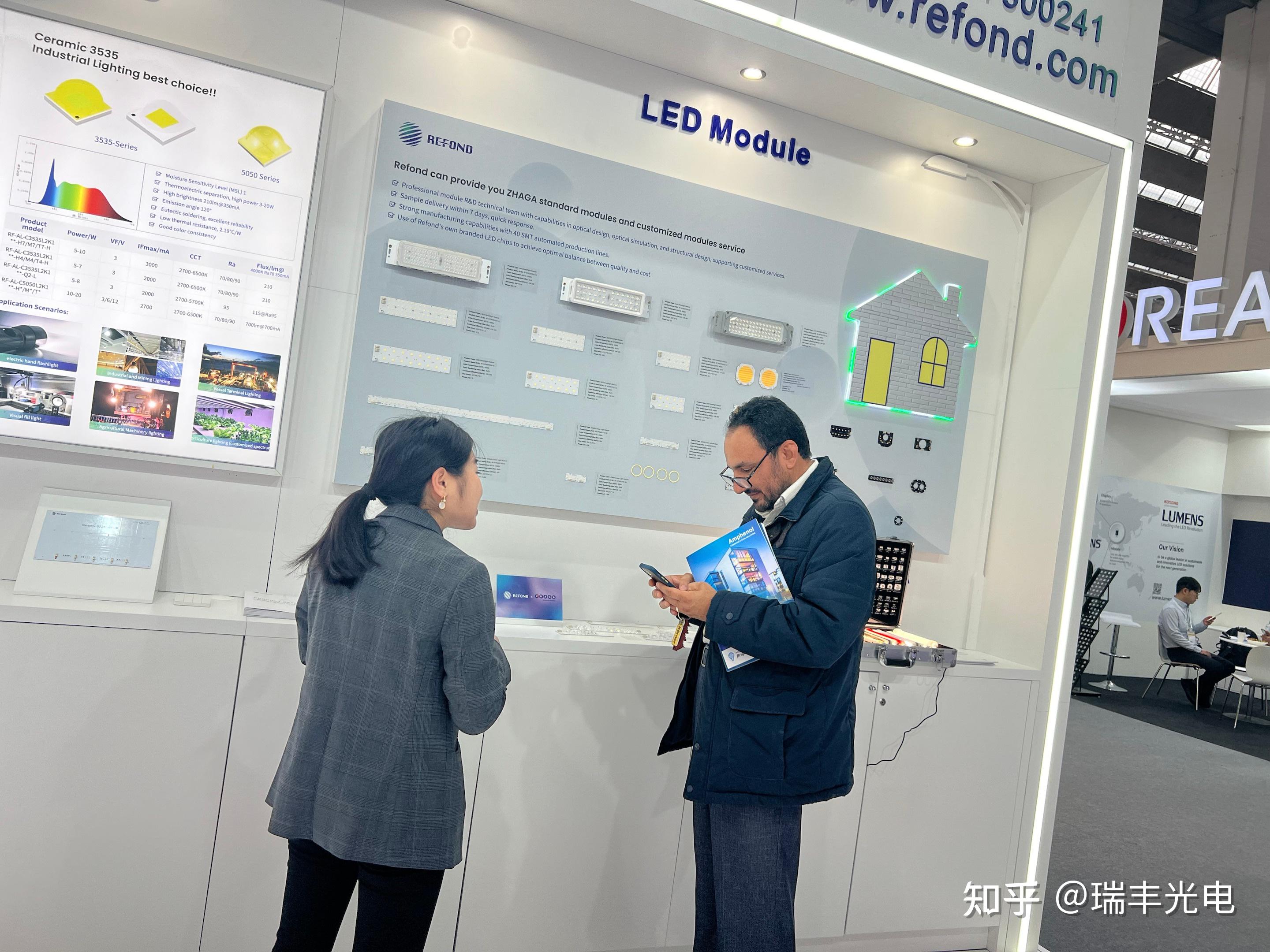 展况聚焦瑞丰光电亮相2024德国法兰克福照明展