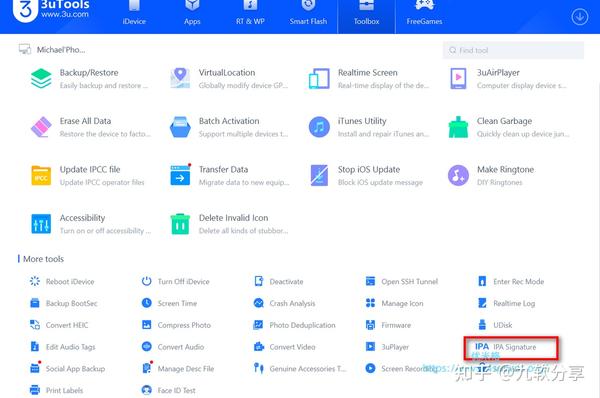 无需越狱，苹果手机安装ipa文件图文教程(iOS 16.6如何安装ipa文件?) - 知乎