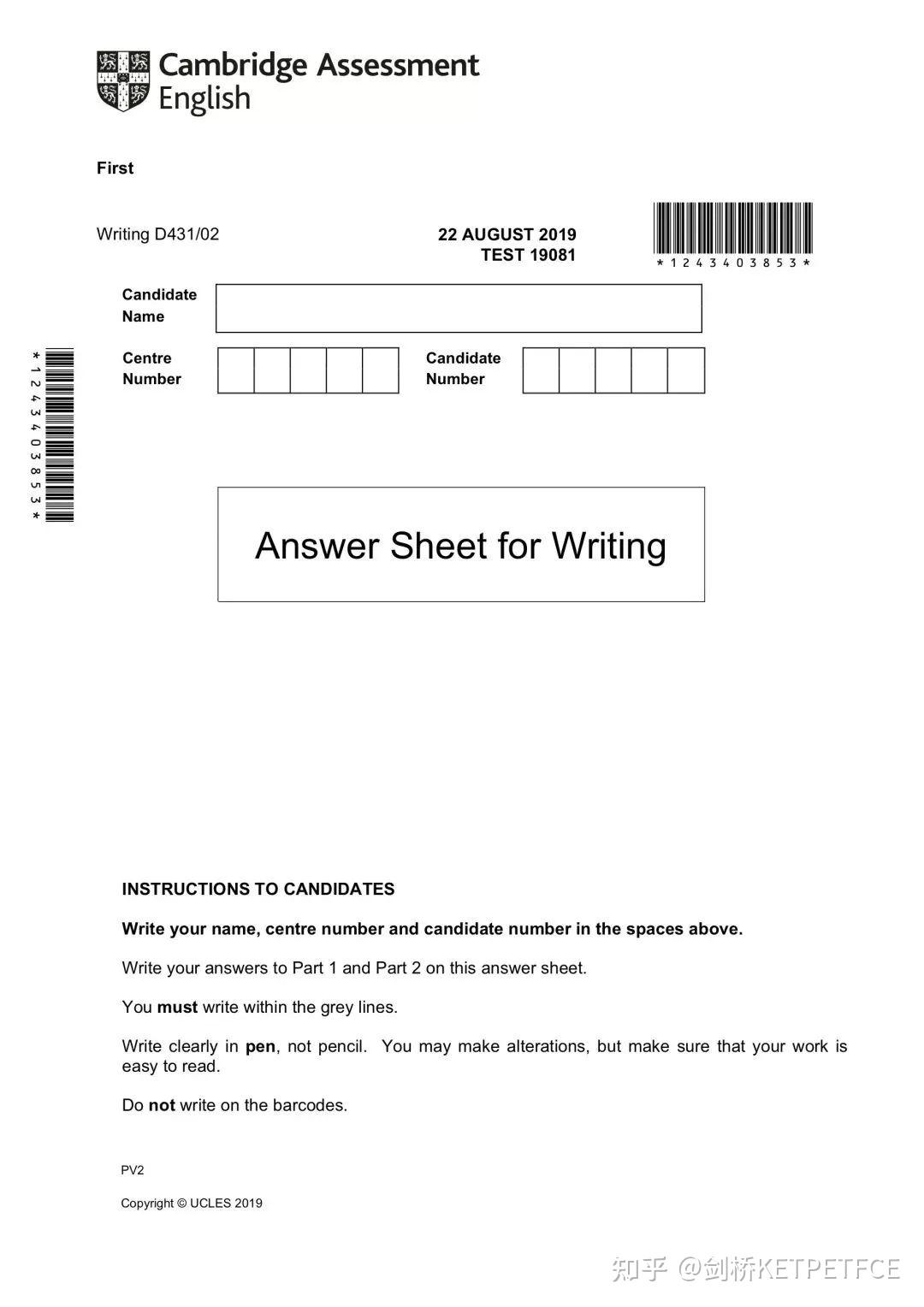 剑桥英语 B2 First（FCE）答题卡（下载及填涂建议） - 知乎