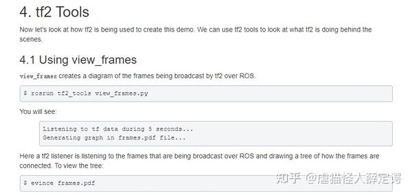 ros-tf-typeerror-cannot-use-a-string-pattern-on-a-bytes-like-object