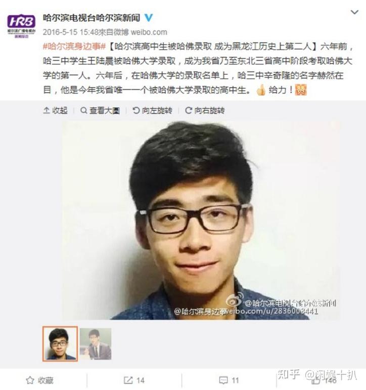 赌王千金何超盈倒贴14亿嫁妆嫁黑龙江小伙如今过得怎么样