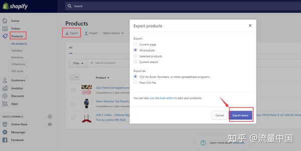 如何高效地在Shopify中批量上传产品？  第1张