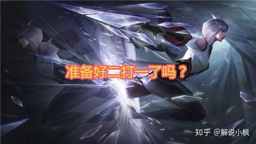 王者荣耀镜技能