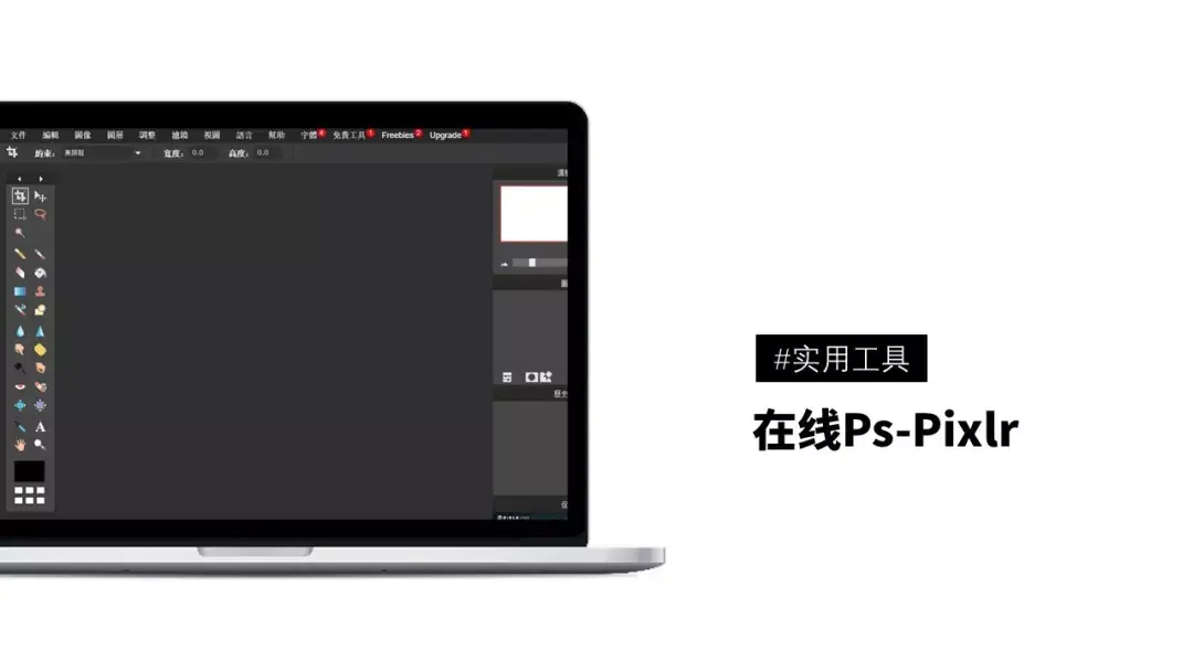 这30个有趣又实用的网站,你可以玩一整天17 这30个有趣又实用的网站,你可以玩一整天